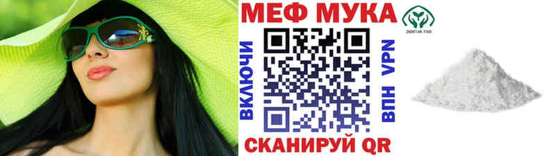 Наркошоп Дербент КОКАИН гидра ссылки ГАШИШ Бошки Шишки МЕФ АМФЕТАМИН МЕТАМФЕТАМИН