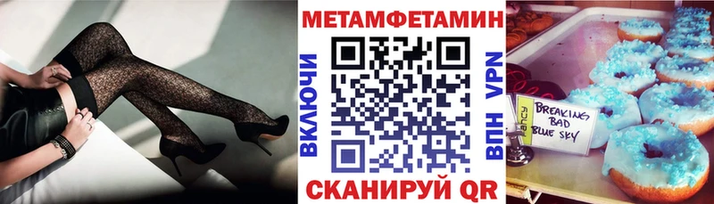Amphetamine Розовый  даркнет сайт  Дербент 