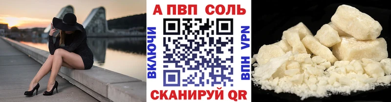 купить наркотики сайты  Дербент  Alpha-PVP СК КРИС 