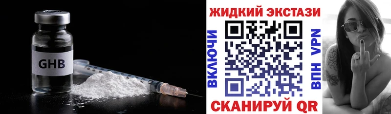 Бутират вода  где купить наркотик  Дербент 
