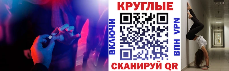 Экстази mix  Дербент 