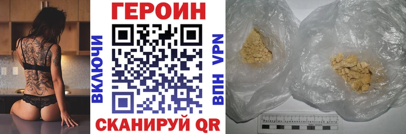 ГЕРОИН гречка купить MEGA рабочий сайт даркнет какой сайт Дербент