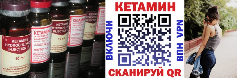 даркнет сайт  Дербент  это состав  КЕТАМИН VHQ 