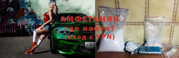 MDMA Абдулино