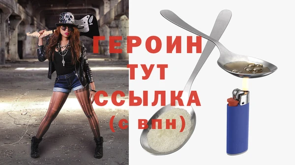 PSILOCYBIN Абаза