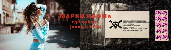 PSILOCYBIN Абаза