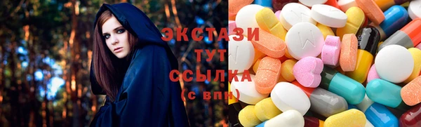 MDMA Абдулино