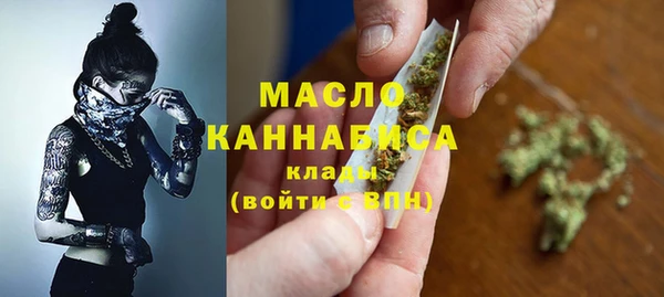 MDMA Абдулино