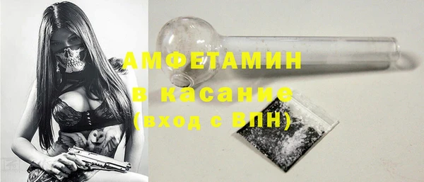 MDMA Абдулино