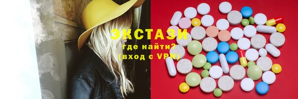 PSILOCYBIN Абаза