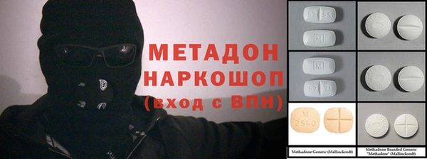 MDMA Абдулино