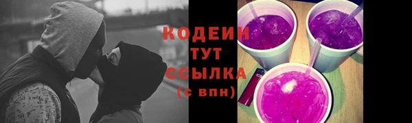 скорость mdpv Нея