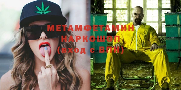 PSILOCYBIN Абаза