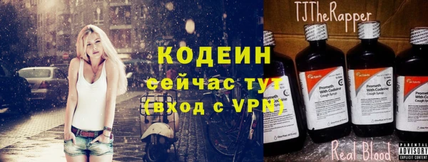 MDMA Абдулино