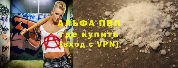 MDMA Абдулино