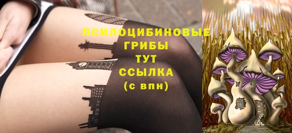 MDMA Абдулино