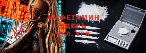 эйфоретик Нефтегорск