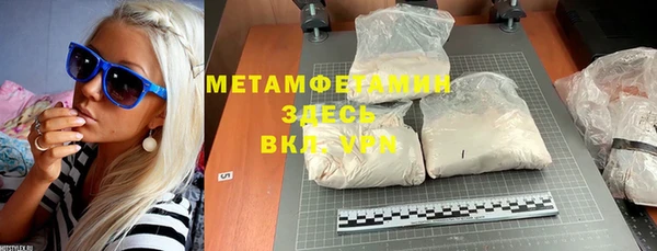 эйфоретик Нефтегорск