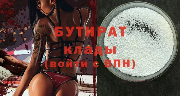 PSILOCYBIN Абаза