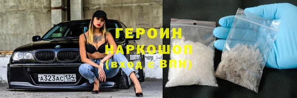 spice Нефтекумск