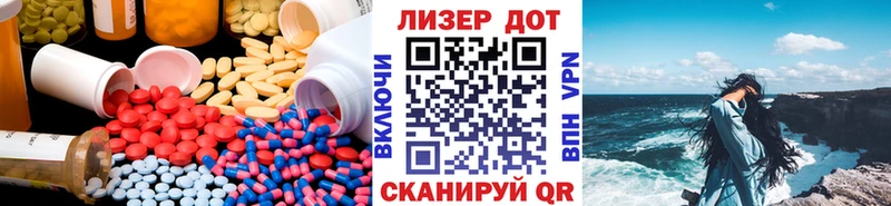 LSD-25 экстази ecstasy  наркота  Дербент 