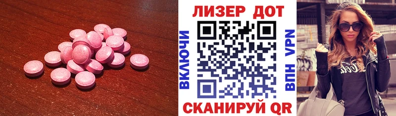 LSD-25 экстази ecstasy Дербент