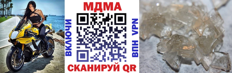 omg ссылки Дербент MDMA Molly наркошоп