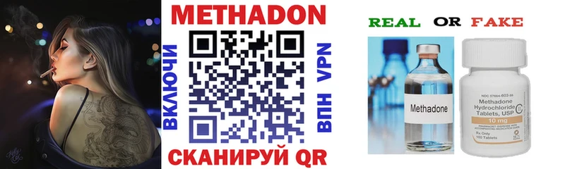 Метадон мёд  цена   Дербент 