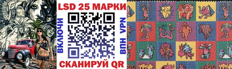 Марки NBOMe 1500мкг  Дербент 